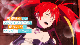 Netflix ネットフリックス アニメ作品ラインナップ Netflix日本非公認ファンブログ