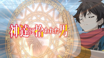 Netflix ネットフリックス アニメ作品ラインナップ Netflix日本非公認ファンブログ