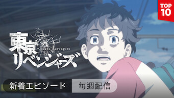 Netflix ネットフリックス アニメ作品ラインナップ Netflix日本非公認ファンブログ Netflix ネットフリックス アニメ作品ラインナップ Netflix日本非公認ファンブログ