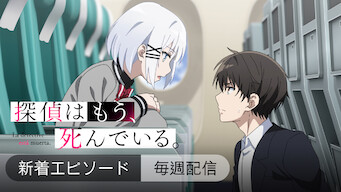 Netflix ネットフリックス アニメ作品ラインナップ Netflix日本非公認ファンブログ