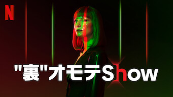 Netflix ネットフリックス 作品タイトル一覧 英数字 Netflix日本非公認ファンブログ