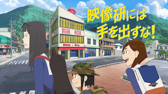 Netflix ネットフリックス アニメ作品ラインナップ Netflix日本非公認ファンブログ