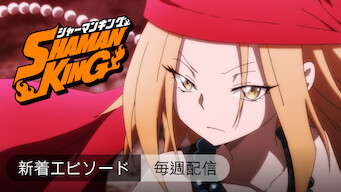 Netflix ネットフリックス アニメ作品ラインナップ Netflix日本非公認ファンブログ
