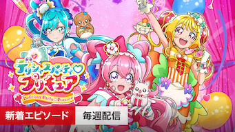 Netflix ネットフリックス アニメ作品ラインナップ Netflix日本非公認ファンブログ