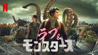 Netflix ネットフリックス 作品タイトル一覧 ラ行 Netflix日本非公認ファンブログ