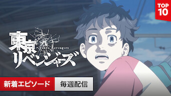 Netflix ネットフリックス アニメ作品ラインナップ Netflix日本非公認ファンブログ