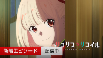 Netflix ネットフリックス アニメ作品ラインナップ Netflix日本非公認ファンブログ