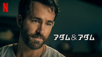 Netflix ネットフリックス 海外映画 洋画作品ラインナップ Part 1 Netflix日本非公認ファンブログ